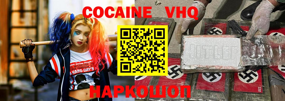 Кокаин Боливия Шелехов