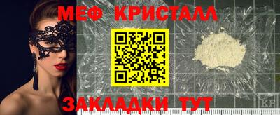 прущая мука Малгобек