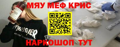 мдма Мариинск