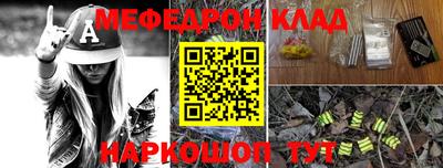 мдма Мариинск