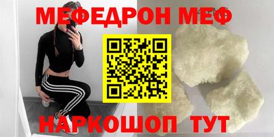 прущая мука Малгобек