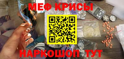 мдма Мариинск