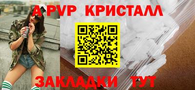 прущая мука Малгобек