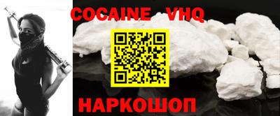 прущая мука Малгобек