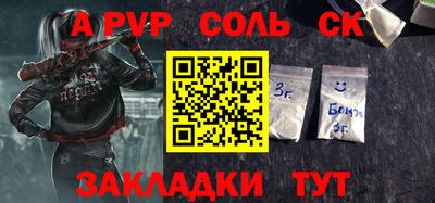 метадон Малоярославец