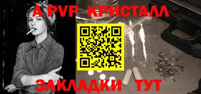 мдма Мариинск