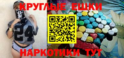мдма Мариинск
