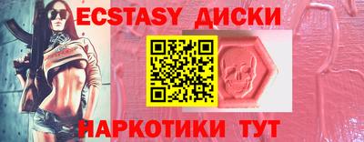 мдма Мариинск