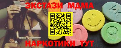 мдма Мариинск