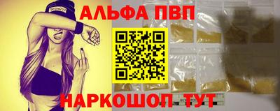 мдма Мариинск
