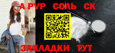 мдма Мариинск