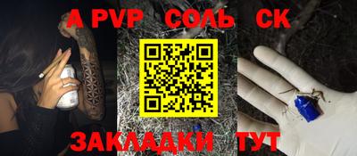 прущая мука Малгобек