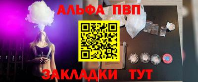 прущая мука Малгобек
