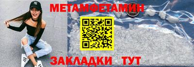 метадон Малоярославец