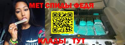 мдма Мариинск