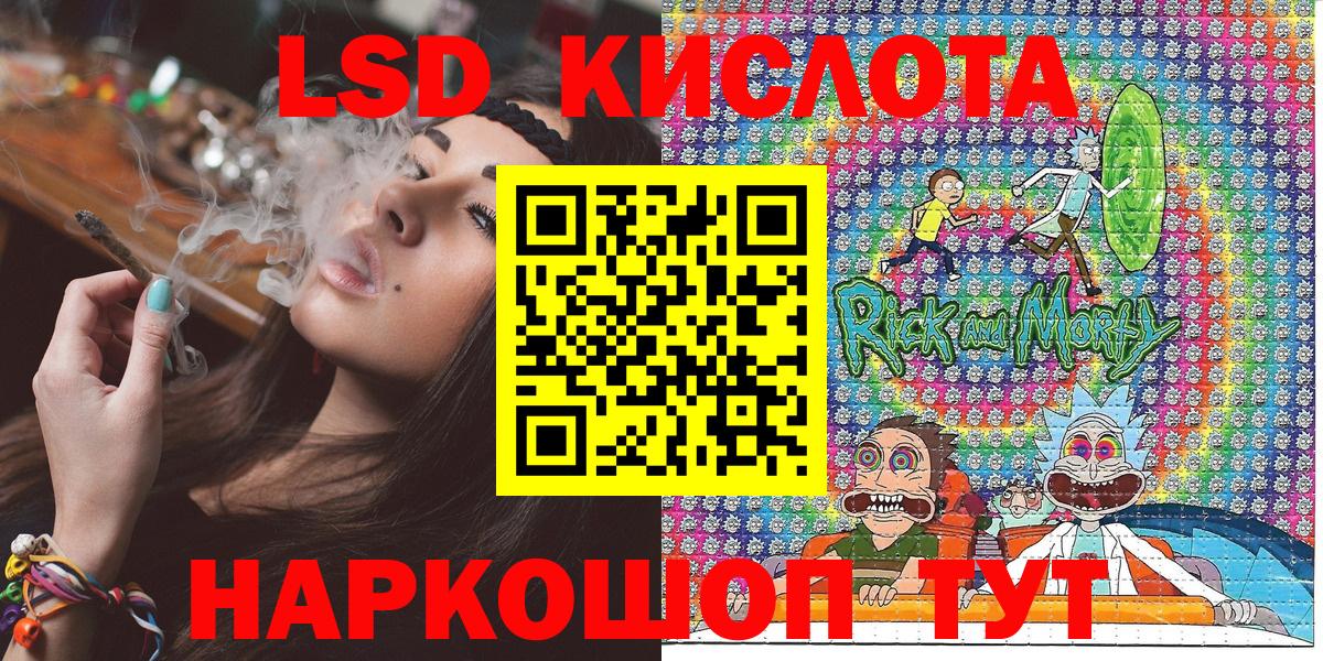 Наркотические марки 1500мкг Шелехов